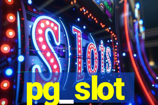 pg_slot