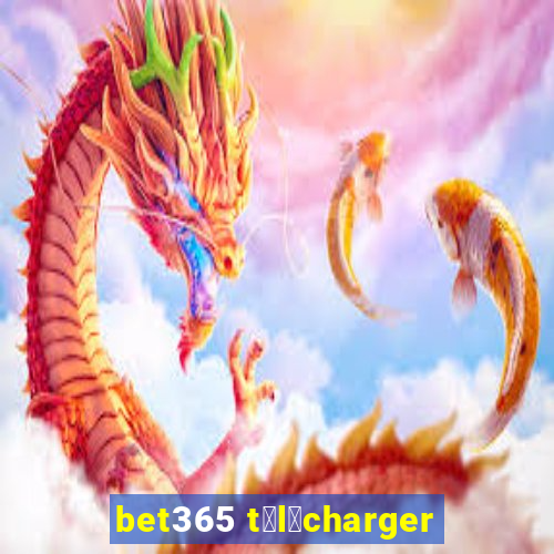 bet365 t茅l茅charger