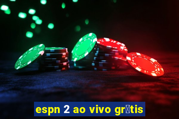 espn 2 ao vivo gr谩tis