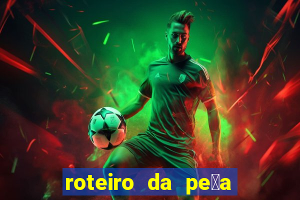 roteiro da pe莽a o guarani