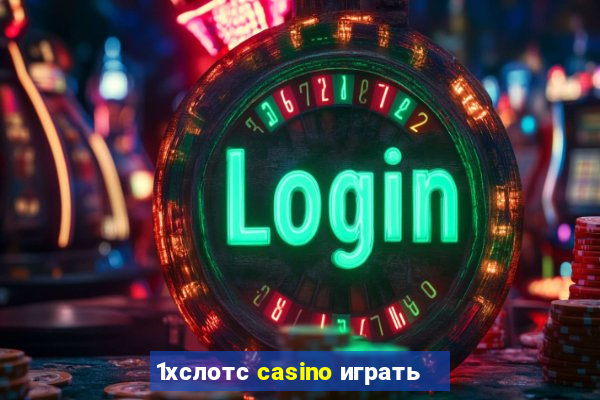 1хслотс casino играть