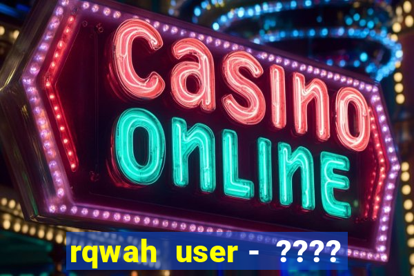 rqwah  user -  ????