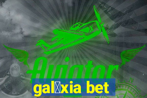 gal谩xia bet