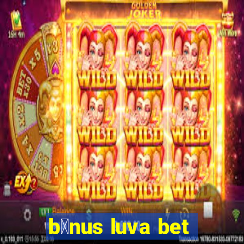 b么nus luva bet