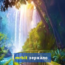 mrbit зеркало