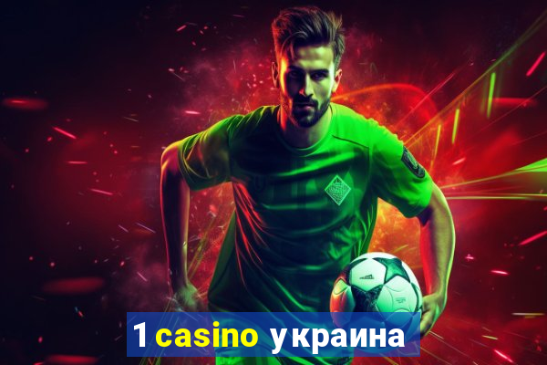 1 casino украина