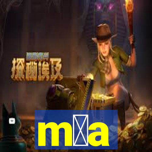 m媒a