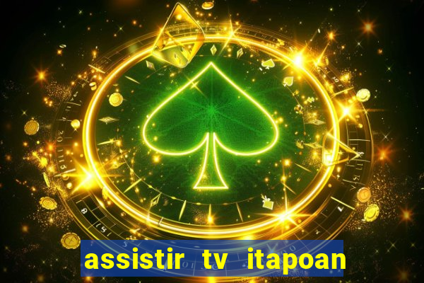 assistir tv itapoan record bahia ao vivo gratis