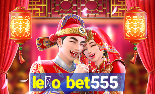 le茫o bet555