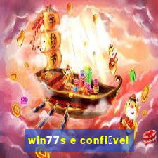 win77s e confi谩vel