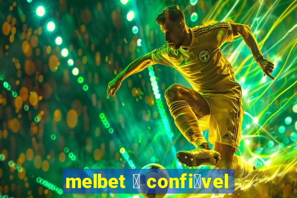 melbet 茅 confi谩vel