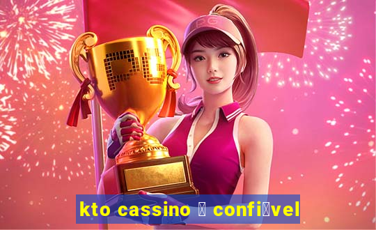 kto cassino 茅 confi谩vel