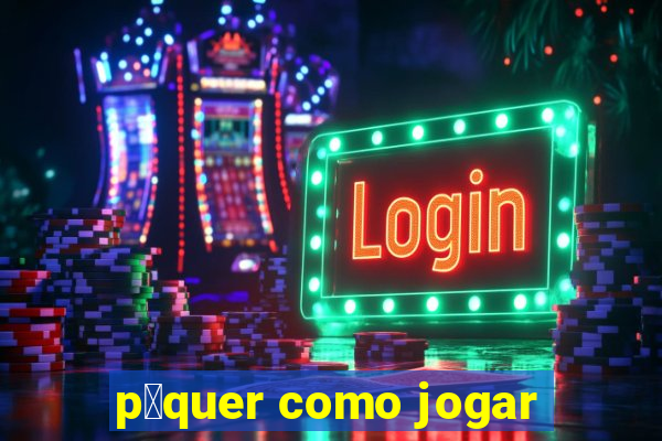 p么quer como jogar