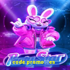 code promo莽玫es