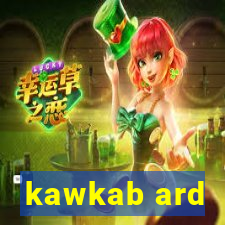 kawkab ard