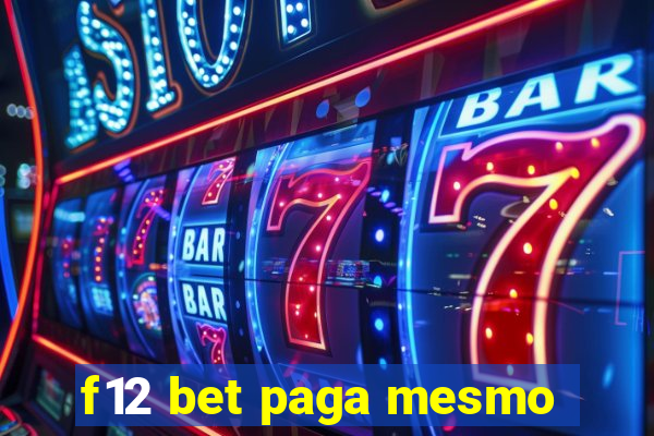 f12 bet paga mesmo