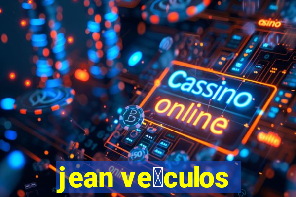 jean ve铆culos