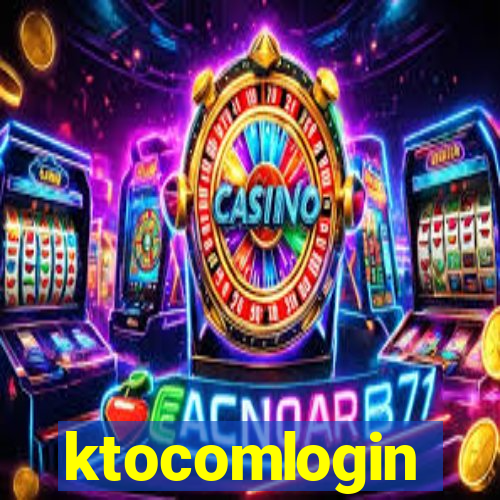 ktocomlogin