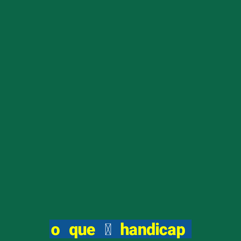 o que 茅 handicap - 1.5