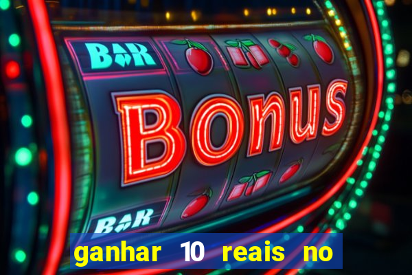 ganhar 10 reais no pix agora