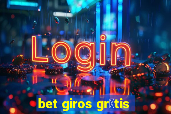 bet giros gr谩tis