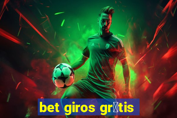 bet giros gr谩tis