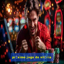 pr贸ximo jogo do vit贸ria