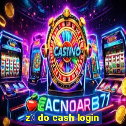 z茅 do cash login