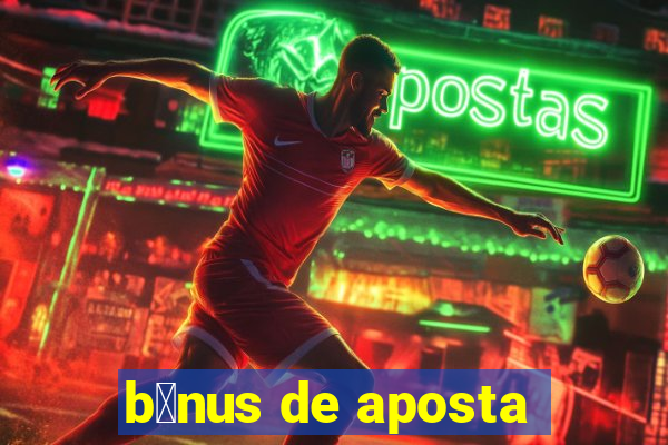 b么nus de aposta