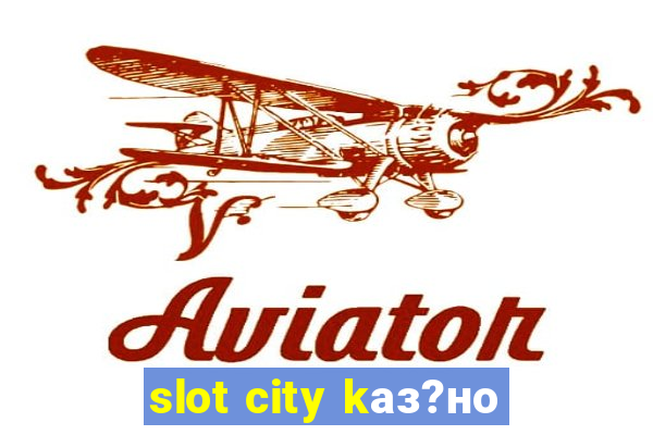 slot city kаз?но