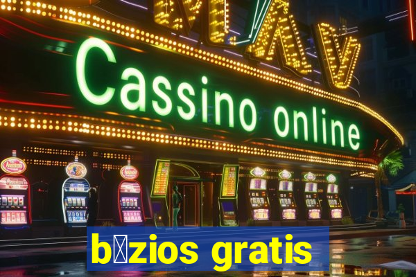 b煤zios gratis