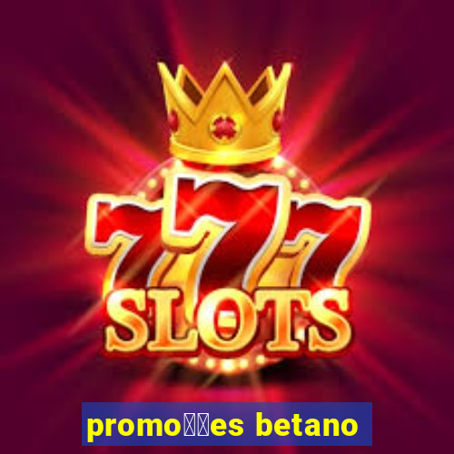 promo莽玫es betano