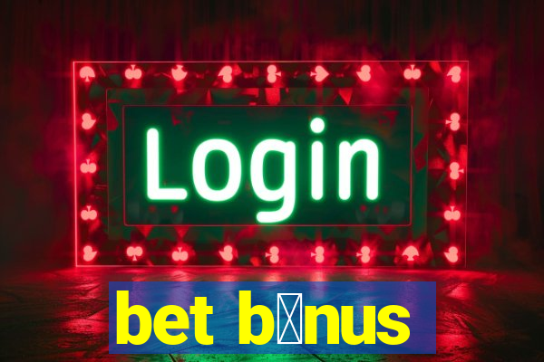 bet b么nus