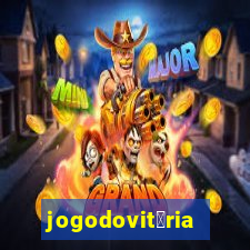 jogodovit贸ria