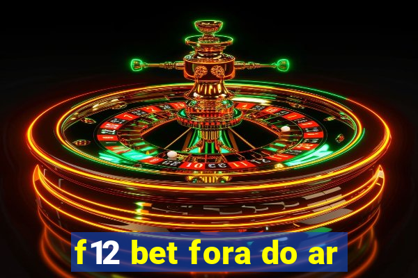 f12 bet fora do ar