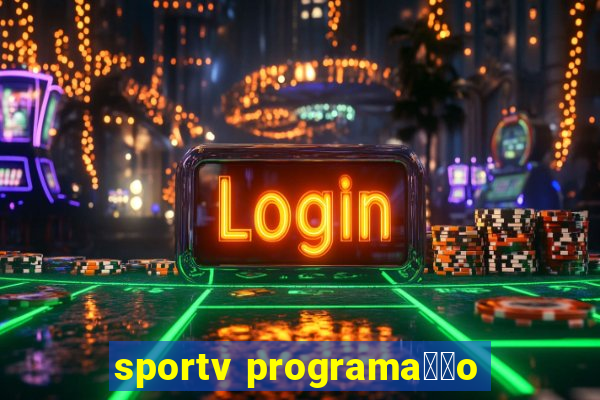 sportv programa莽茫o