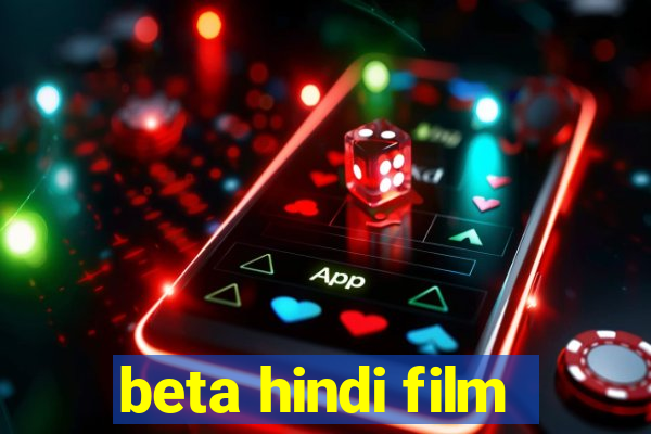 beta hindi film