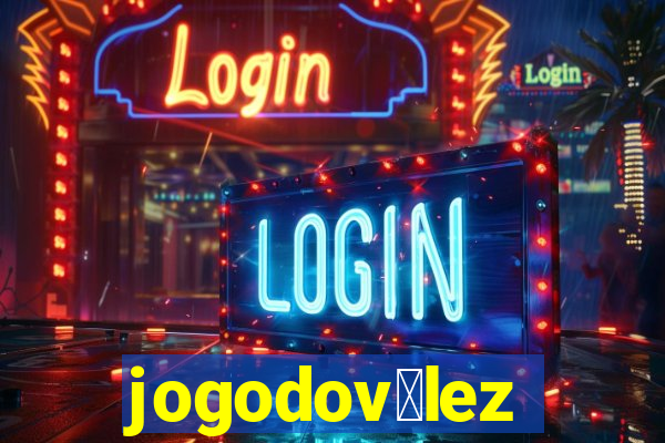 jogodov茅lez